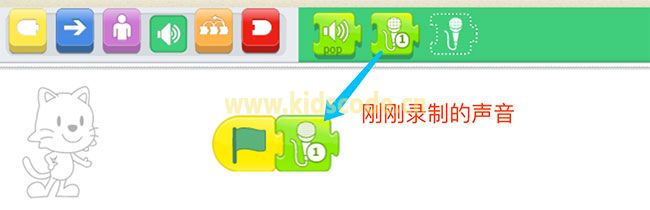 scratchjr图文教程：第三章我的故事【第一节】