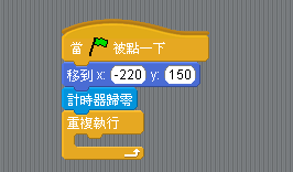 Scratch少儿编程教程-第3课-编写迷宫程序-少儿编程教育网