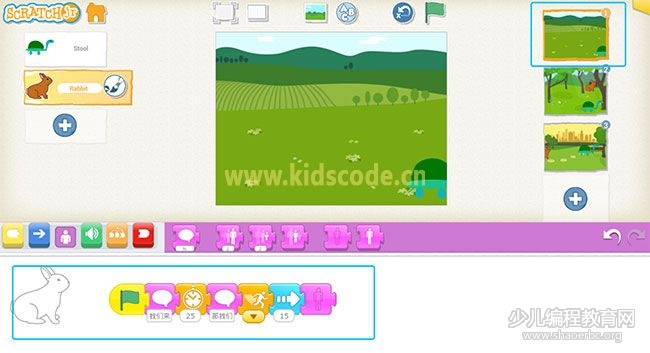 scratchjr图文教程：第三章我的故事-龟兔赛跑【综合】