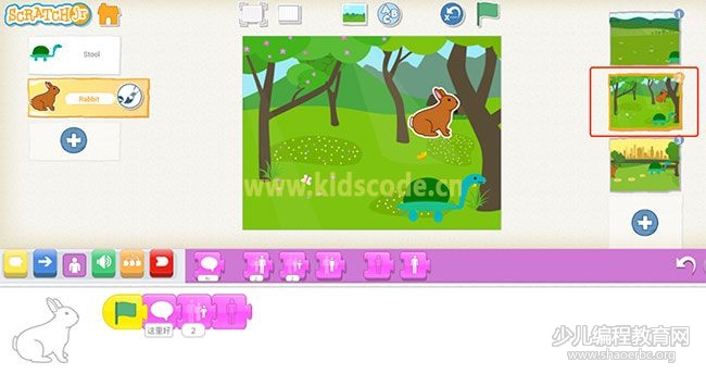 scratchjr图文教程：第三章我的故事-龟兔赛跑【综合】