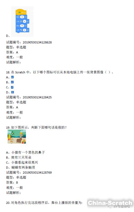 upload/article/images/2020-11-15/a90d7aa6c4cd12d6f3f9f62e35f1c033.jpg