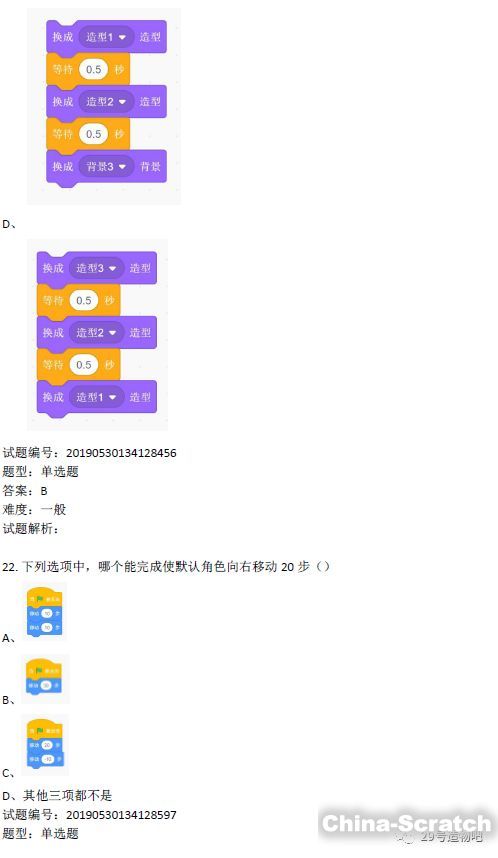 upload/article/images/2020-11-15/b41a61f87f878f13f181b7359789c873.jpg