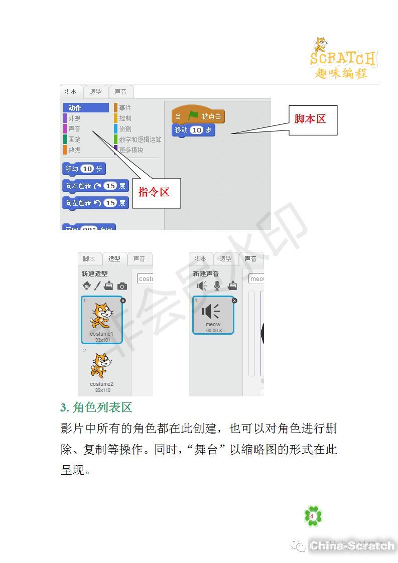 upload/article/images/2020-11-26/b80a5b3da9a5b7cf07a458d9ffc87441.jpg