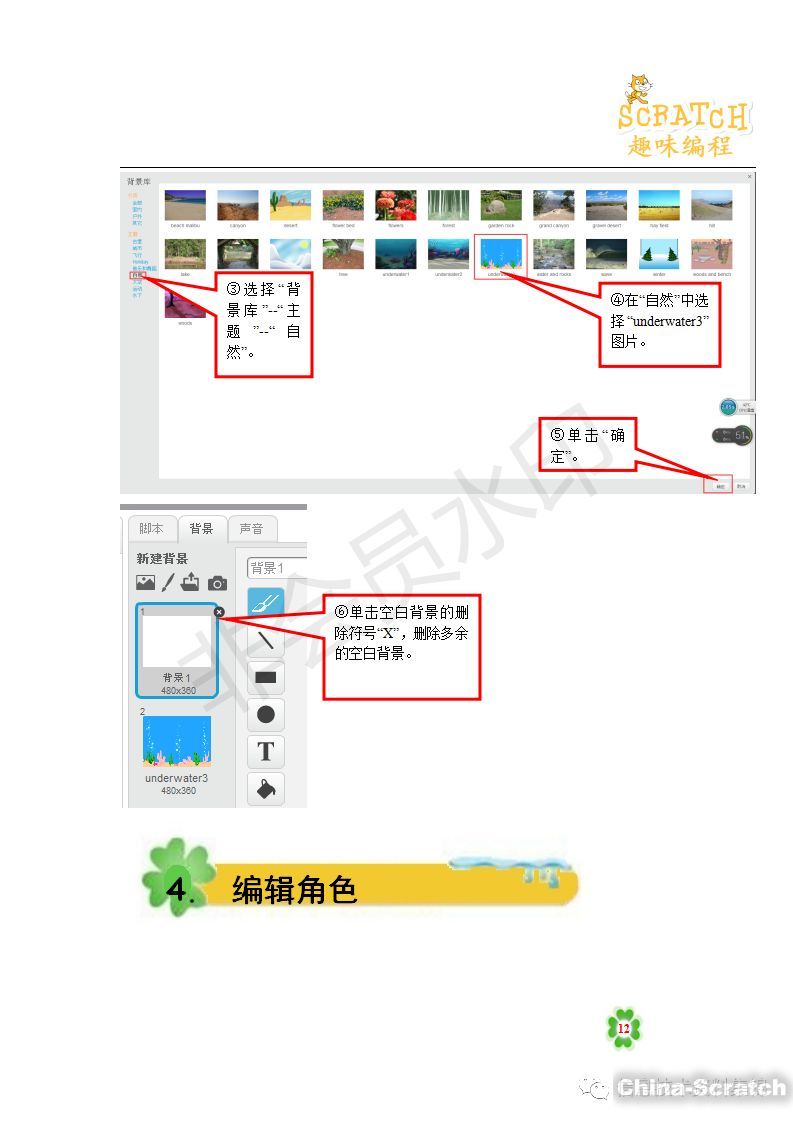 upload/article/images/2020-11-27/d37dc84c22a36ce0a3927e91a7f5c89a.jpg