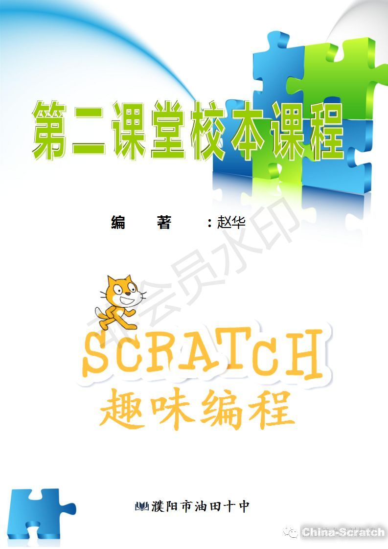 upload/article/images/2020-11-27/e37bdb38a51615c6c50c29c93fe5c12f.jpg