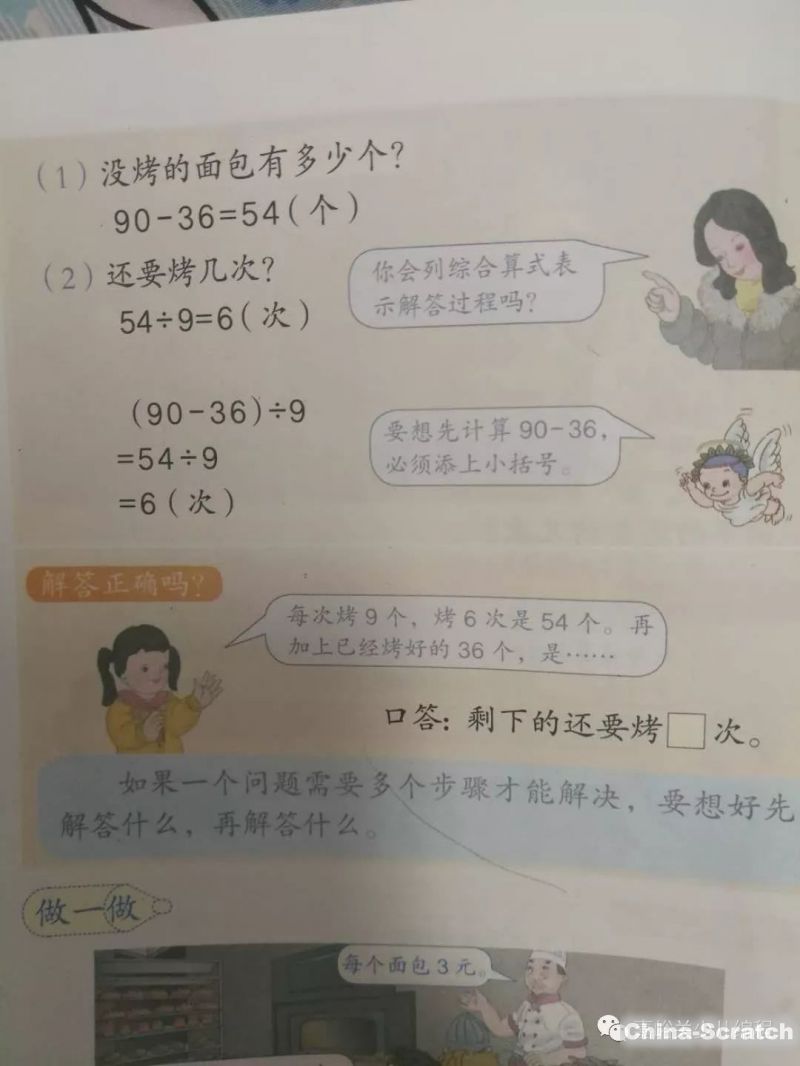upload/article/images/2021-02-10/39ae8130e9b636994bfb7d16b573a5ee.jpg