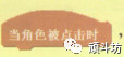 upload/article/images/2021-04-11/8d9f069809ba2b33ed9a081f756742e1.jpg