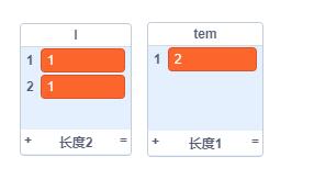 scratch编程绘制数字金字塔（杨辉三角）