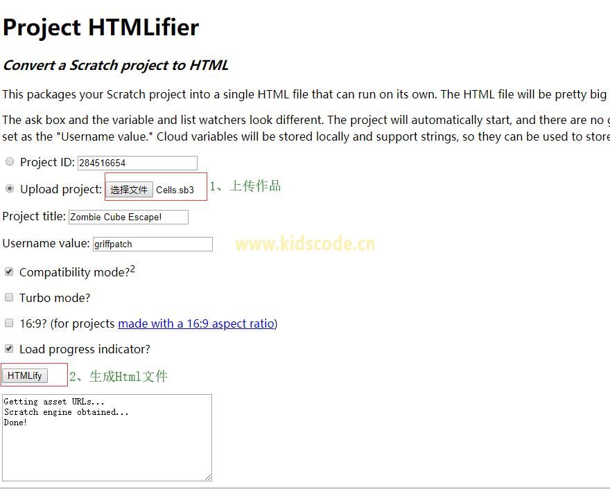 scratch3的作品如何转换成HTML5文件