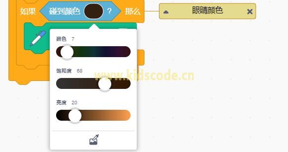 Scratch3.0编程绘制角色倒影【图文教程】